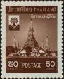 Stamp ID#337238 (1-349-140)