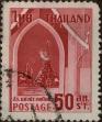 Stamp ID#337240 (1-349-142)