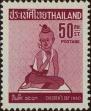 Stamp ID#337243 (1-349-145)