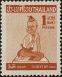 Stamp ID#337244 (1-349-146)