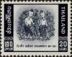 Stamp ID#337249 (1-349-151)