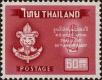 Stamp ID#337252 (1-349-154)
