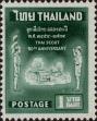 Stamp ID#337253 (1-349-155)