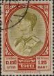 Stamp ID#337263 (1-349-165)
