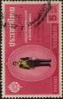 Stamp ID#337268 (1-349-170)