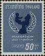 Stamp ID#337271 (1-349-173)