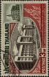 Stamp ID#337275 (1-349-177)