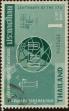 Stamp ID#337277 (1-349-179)
