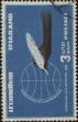 Stamp ID#337278 (1-349-180)