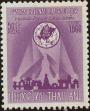 Stamp ID#337288 (1-349-190)