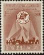 Stamp ID#337289 (1-349-191)