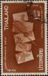 Stamp ID#337292 (1-349-194)