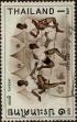 Stamp ID#337297 (1-349-199)