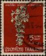 Stamp ID#337303 (1-349-205)