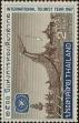 Stamp ID#337306 (1-349-208)