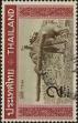 Stamp ID#337307 (1-349-209)