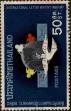 Stamp ID#337308 (1-349-210)