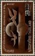 Stamp ID#337309 (1-349-211)