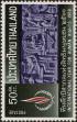 Stamp ID#337320 (1-349-222)