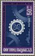 Stamp ID#337321 (1-349-223)