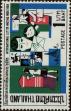 Stamp ID#337327 (1-349-229)