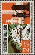Stamp ID#337328 (1-349-230)
