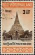 Stamp ID#337332 (1-349-234)