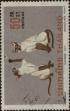 Stamp ID#337334 (1-349-236)