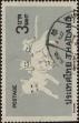 Stamp ID#337336 (1-349-238)