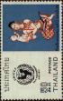 Stamp ID#337339 (1-349-241)