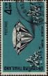 Stamp ID#337341 (1-349-243)