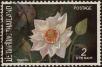 Stamp ID#337343 (1-349-245)