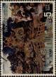 Stamp ID#337350 (1-349-252)