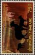 Stamp ID#337358 (1-349-260)