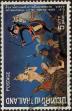 Stamp ID#337359 (1-349-261)