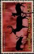 Stamp ID#337360 (1-349-262)
