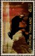 Stamp ID#337361 (1-349-263)