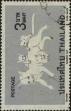 Stamp ID#337365 (1-349-267)
