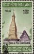 Stamp ID#337366 (1-349-268)