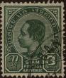 Stamp ID#337124 (1-349-26)