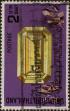 Stamp ID#337372 (1-349-274)