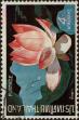 Stamp ID#337374 (1-349-276)