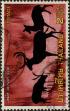 Stamp ID#337379 (1-349-281)
