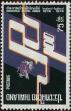 Stamp ID#337385 (1-349-287)