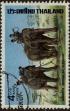 Stamp ID#337386 (1-349-288)