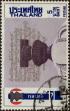 Stamp ID#337387 (1-349-289)
