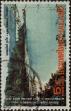 Stamp ID#337394 (1-349-296)