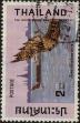 Stamp ID#337395 (1-349-297)