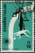 Stamp ID#337399 (1-349-301)