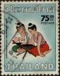 Stamp ID#337400 (1-349-302)
